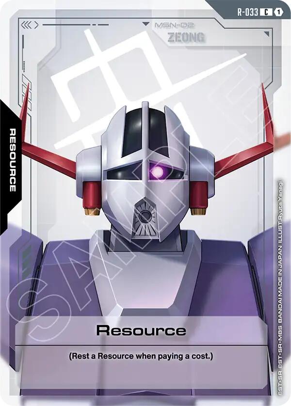 Resource R-033 [ Inglese / Giapponese ]