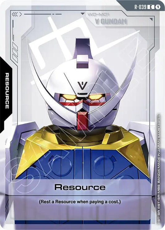 Resource R-039 [ Inglese / Giapponese ]