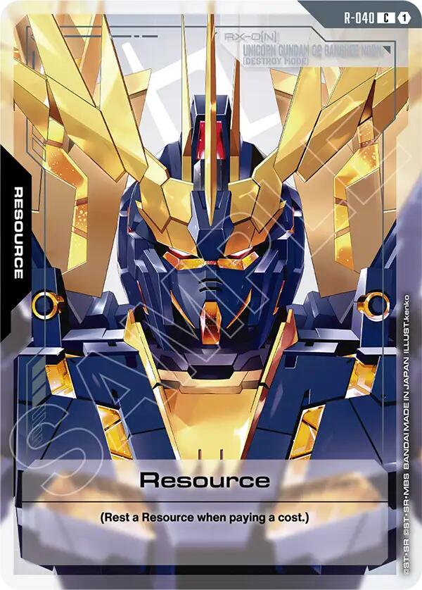 Resource R-040 [ Inglese / Giapponese ]