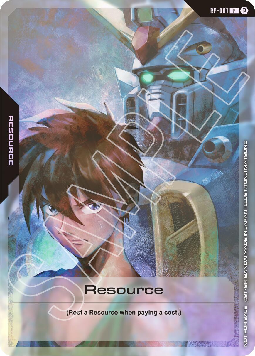 Resource RP-001 [ Inglese / Giapponese ]