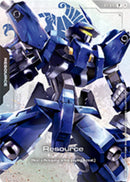 NM / Giapponese / P - RP