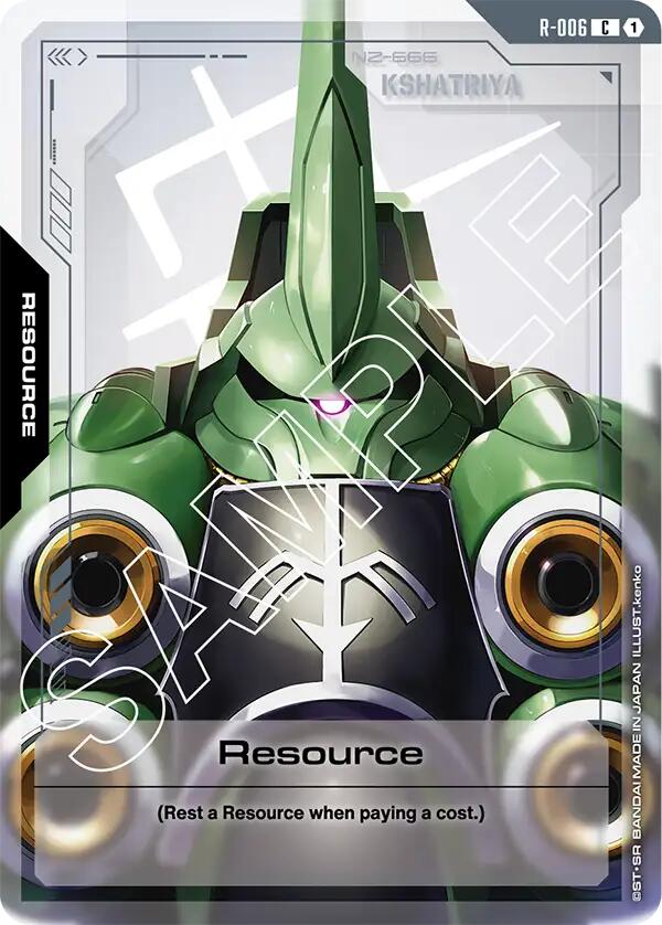 Resource R-006 [ Inglese / Giapponese ]