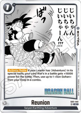 NM / Inglese / C - Fusion World Manga Booster 01 - SB01