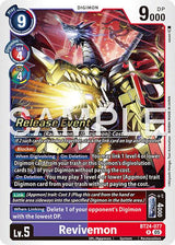 NM / Giapponese / Prereleasestamped - PRE-RELEASESTAMPED