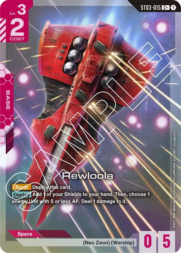 Rewloola ST03-015 [ Inglese / Giapponese ]