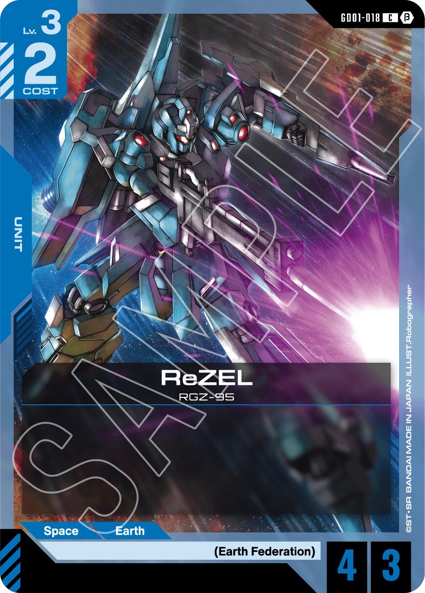 ReZEL GD01-018 [ Inglese / Giapponese ]