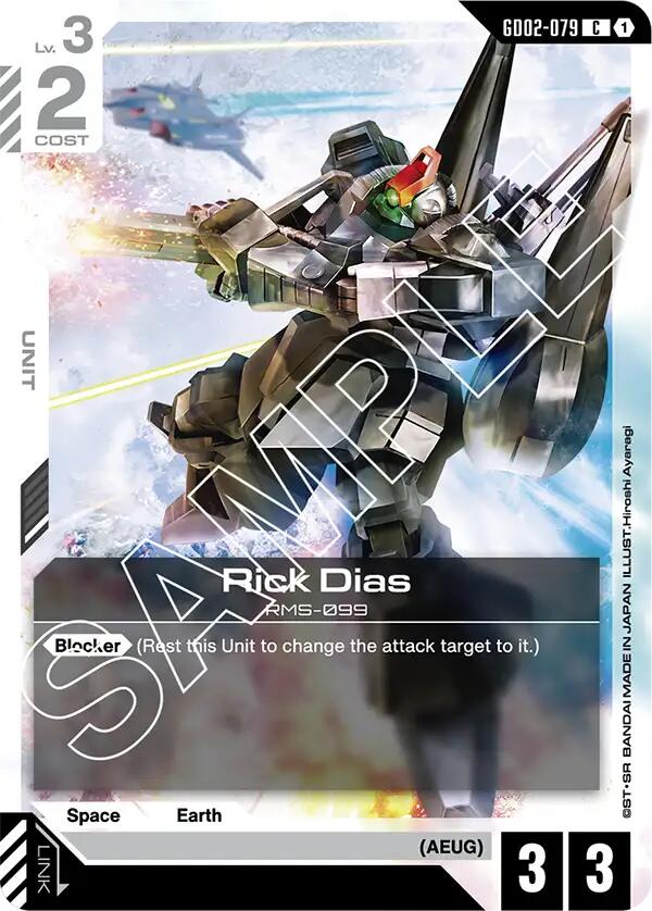 Rick Dias GD02-079 [ Inglese / Giapponese ]
