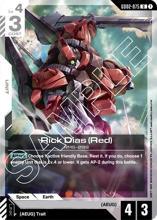 Rick Dias GD02-075 [ Inglese / Giapponese ]