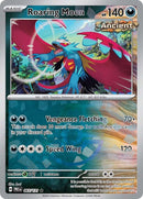 NM / Italiano / R 065/131 - Evoluzioni Prismatiche - Master Ball Reverse Ho.