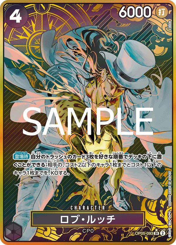 Rob Lucci OP05-093 [ Inglese / Giapponese / Francese / Cinese Semplificato ]