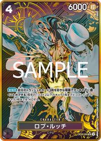 PROMO - (Storage Box Set Promo | Alternate Art) - Unnumbere.
