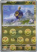 NM / Italiano / C 046/086 - Fuoco Bianco - Poké Ball Reverse Holo (Poké Bal.