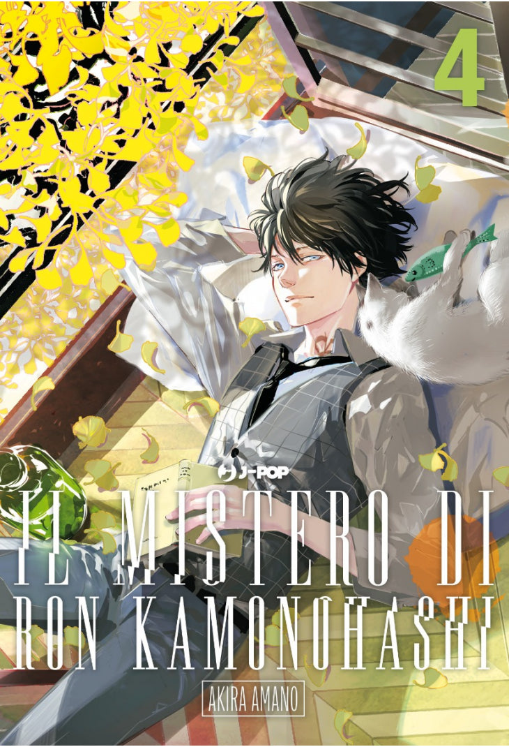 Il mistero di Ron Kamonohashi 4
