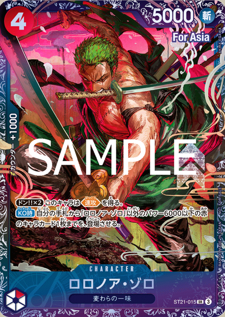 Roronoa Zoro ST21-015 [ Inglese / Giapponese / Francese / Cinese Semplificato ]