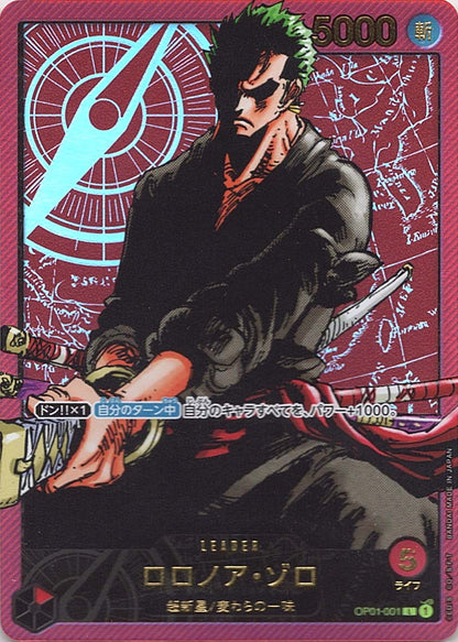 Roronoa Zoro OP01-001 [ Inglese / Giapponese / Francese / Cinese Semplificato ]