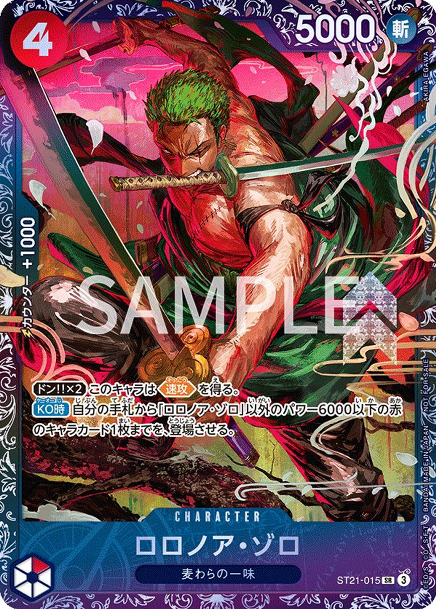 Roronoa Zoro ST21-015 [ Inglese / Giapponese / Francese / Cinese Semplificato ]