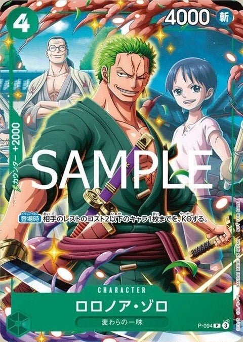 Roronoa Zoro P-094 [ Inglese / Giapponese / Francese / Cinese Semplificato ]