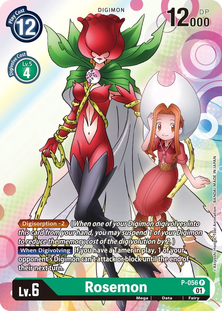 Rosemon P-055 [ Inglese / Giapponese ]