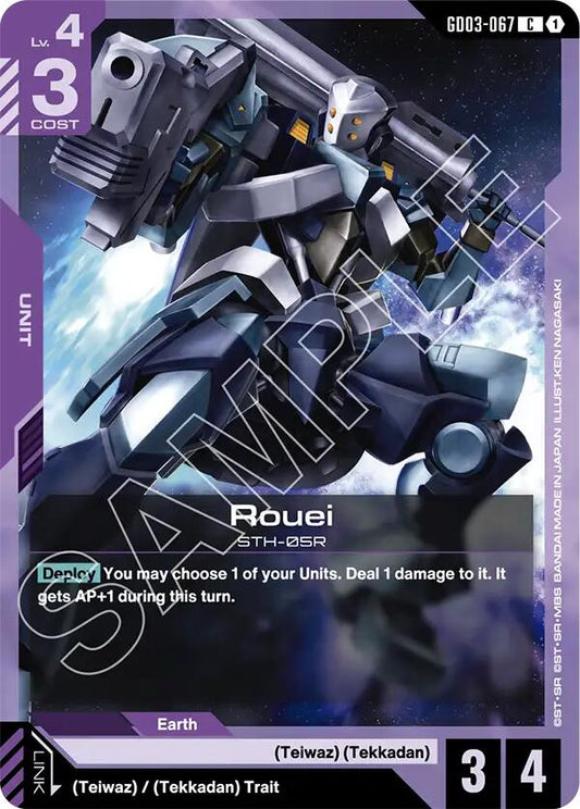 Rouei GD03-067 [ Inglese / Giapponese ]