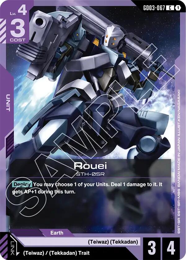 Rouei GD03-067 [ Inglese / Giapponese ]