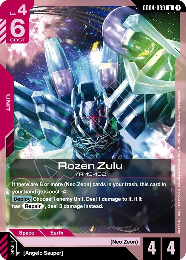 Rozen Zulu GD04-039 [ Inglese / Giapponese ]