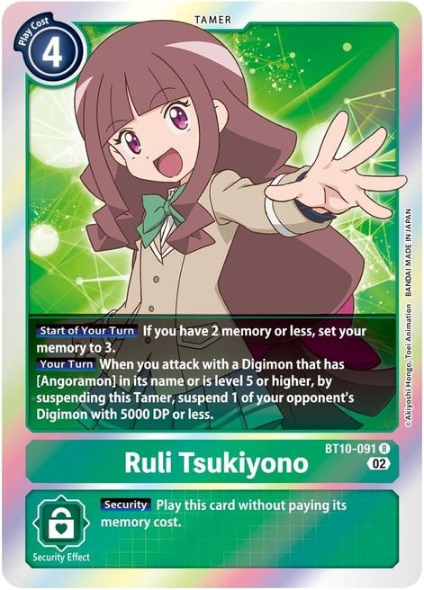Ruli Tsukiyono BT10-091 [ Inglese / Giapponese ]