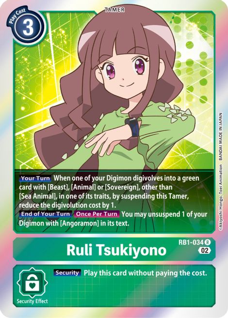Ruli Tsukiyono RB1-034 [ Inglese / Giapponese ]