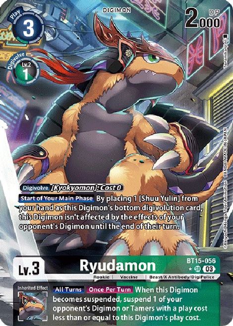 Ryudamon BT15-056 [ Inglese / Giapponese ]