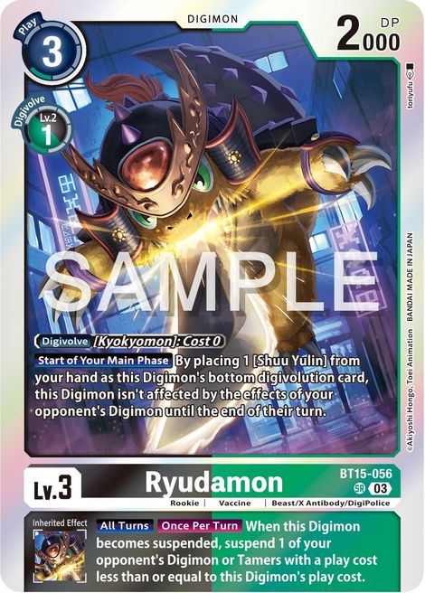 Ryudamon BT15-056 [ Inglese / Giapponese ]