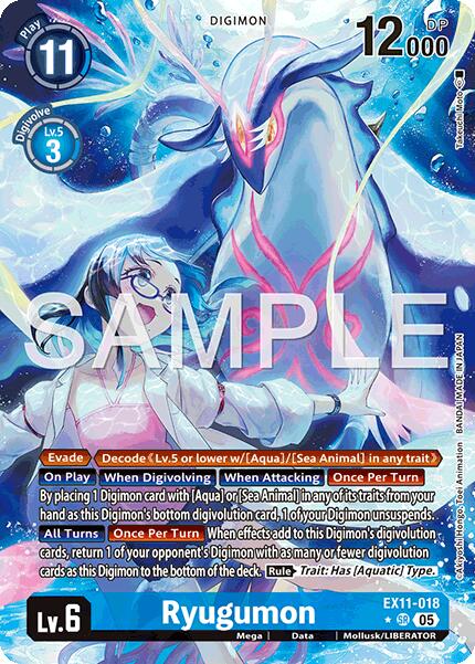 Ryugumon EX11-018 [ Inglese / Giapponese ]