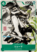 NM / Inglese / PROMO - (MONSTERS Official Guidebook Promo) - Promos