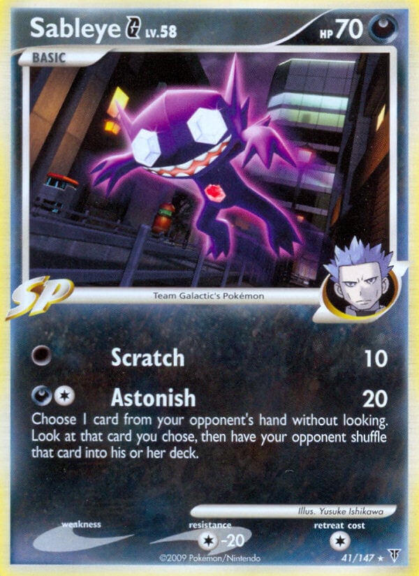 Sableye [G] Lv.58 - Supreme Victors 41/147 [ Inglese ]