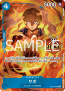 NM / Inglese / PROMO - (Judge Promo) - Asian Promos