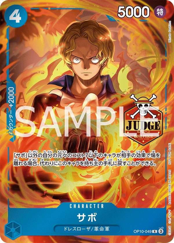 Sabo OP10-049 [ Inglese / Giapponese / Francese / Cinese Semplificato ]