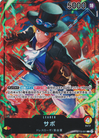 PROMO - (One Piece 7-Eleven) - Asian Promos