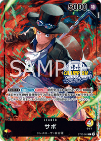 PROMO - (Southeast Asian Championships 2023) - Asian Promos