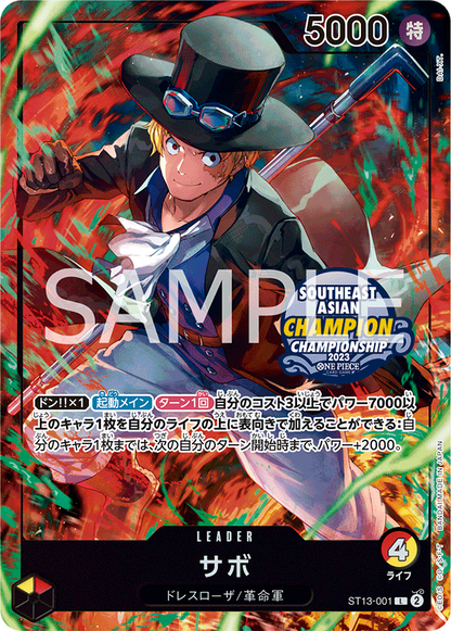 Sabo ST13-001 [ Inglese / Giapponese / Francese / Cinese Semplificato ]