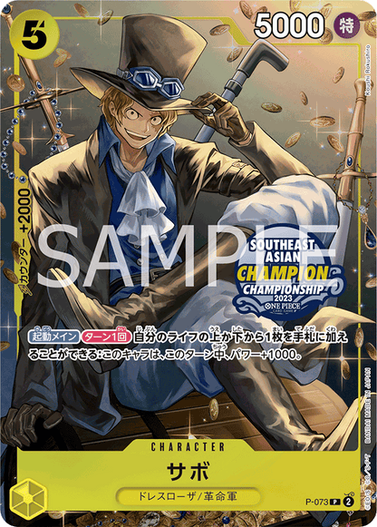 Sabo P-073 [ Inglese / Giapponese / Francese / Cinese Semplificato ]