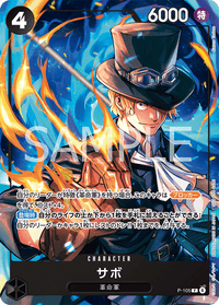 PROMO - (Standard Battle) - Promos