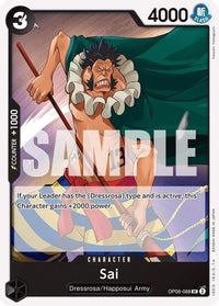 UNCOMMON - OP-06: Wings of the Captain