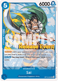 PROMO - (Pre-Release Stamp) - OP-15: Adventure on Kami’s Is.