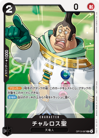 UC - (Promotion Pack Vol.9) - Asian Promos