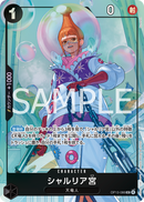 NM / Giapponese / PROMO - (Premium Card Best Selection Vol.5) - Premium Card.