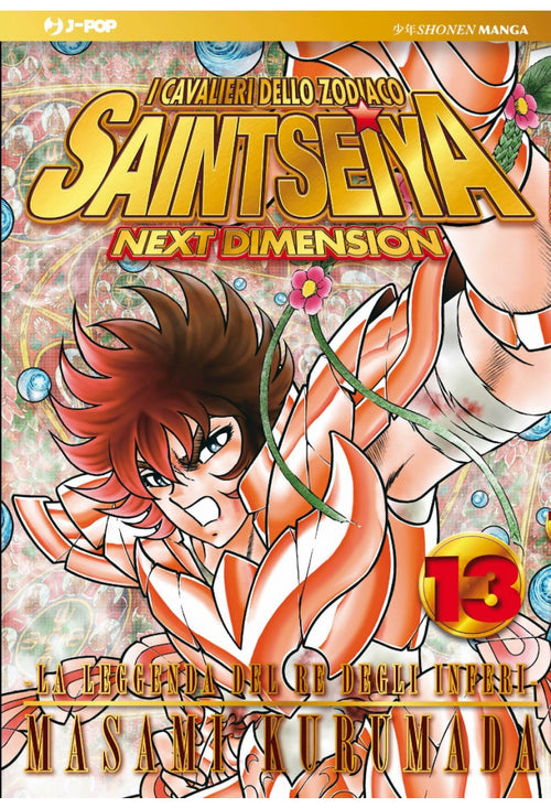 Saint Seiya Next Dimension 013