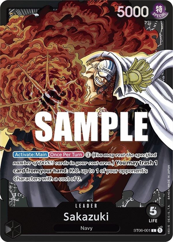 Sakazuki ST06-001 [ Inglese / Giapponese / Francese / Cinese Semplificato ]