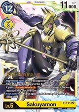 NM / Giapponese / Prereleasestamped - PRE-RELEASESTAMPED