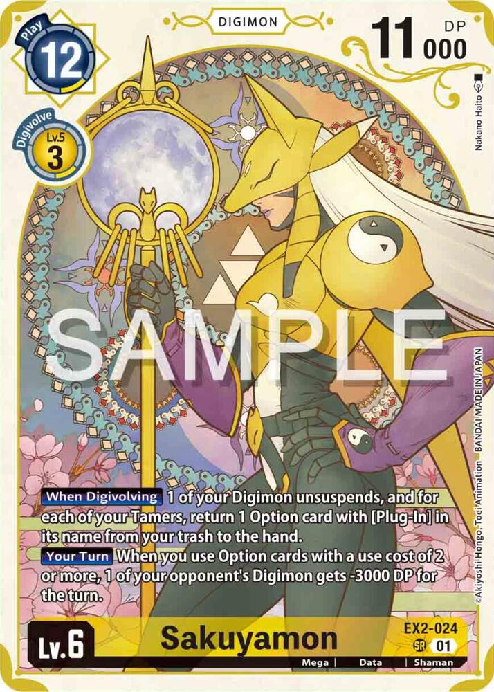 Sakuyamon EX2-024 [ Inglese / Giapponese ]