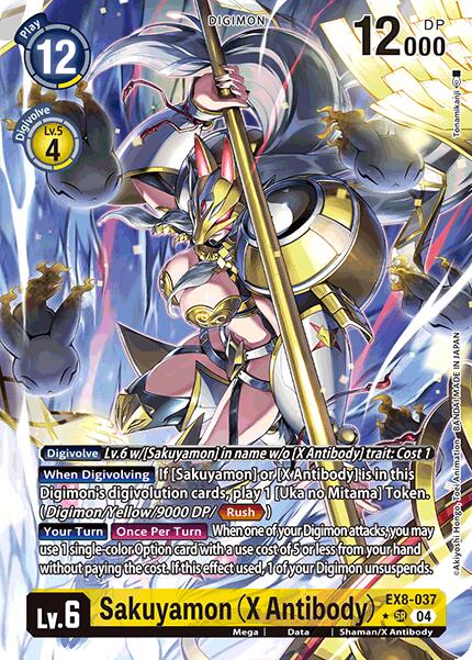 Sakuyamon EX8-037 [ Inglese / Giapponese ]
