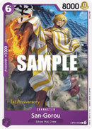 NM / Inglese / COMMON - (1st Anniversary Stamp) - OP-05: 1st Anniversary T.