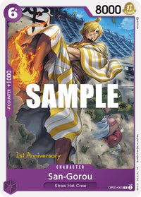 COMMON - (1st Anniversary Stamp) - OP-05: 1st Anniversary T.